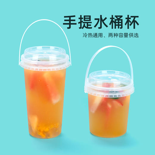喇叭花1000ml注塑杯水桶杯网红手提加厚加大奶茶杯可定制300个 商品图3