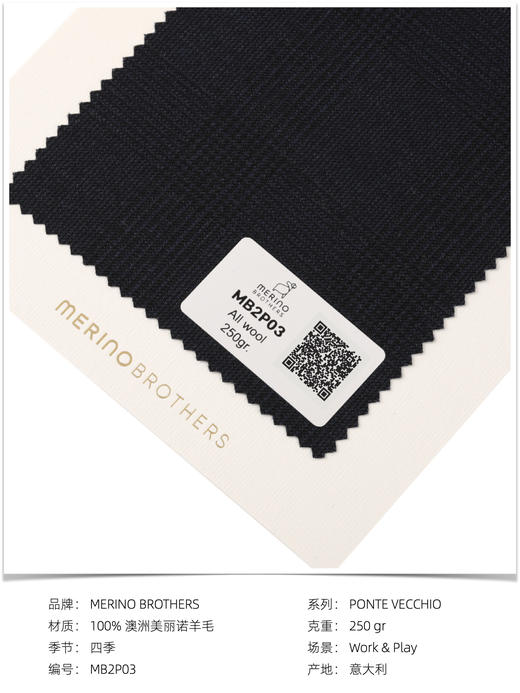 「爱好者直选17款」Merino Brothers 双经双纬澳洲美丽诺羊毛意式工艺裤装 商品图7