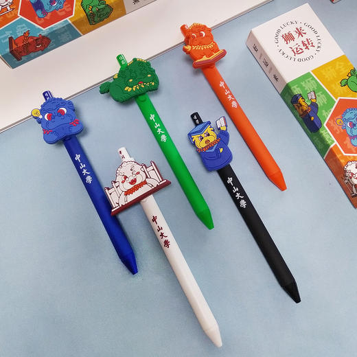 中大狮来运转盲盒签字笔 商品图0