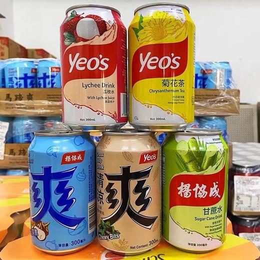 yeo杨协成冰凉柠檬味300毫升 9556156001992 商品图1