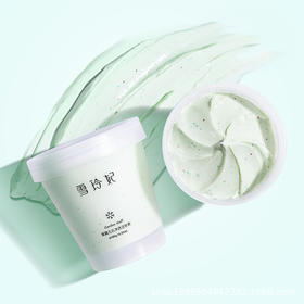 【洁面膏】【鞠婧祎同款】雪玲妃果蔬毛孔净透洁肤膏180g温和深入清洁肌肤毛孔