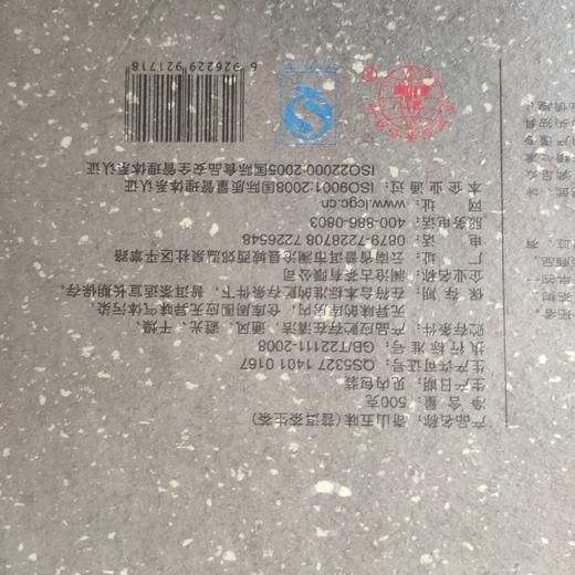 澜沧古茶古今传奇7012名山古树头春茶纯料普洱茶生茶250g金瓜*12 商品图4