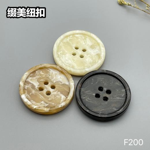 F200(整包购买) 商品图0