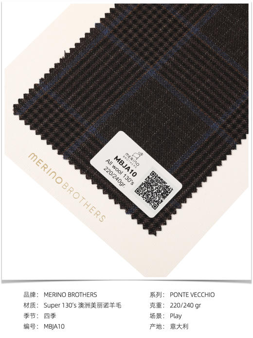 「爱好者直选10款」Merino Brothers Jacket 澳洲美丽诺羊毛全麻衬单西 商品图4