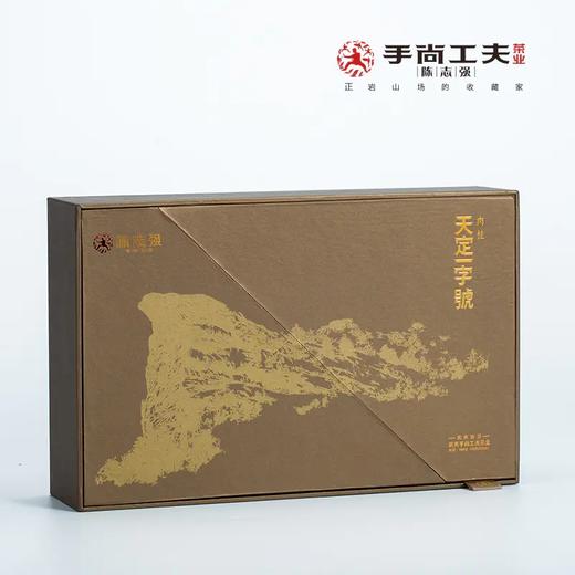 手尚工夫茶业 天定一字号（肉桂） 商品图0