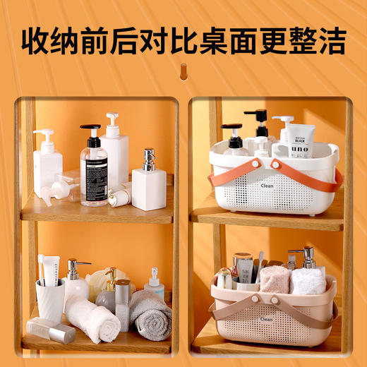 欧式简约浴室镂空收纳篮神器 商品图2