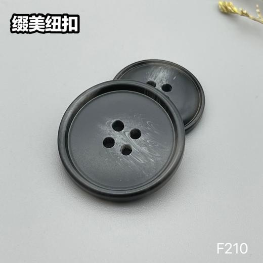 F210(整包购买) 商品图5