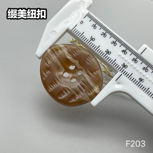 F203(整包购买) 商品图10