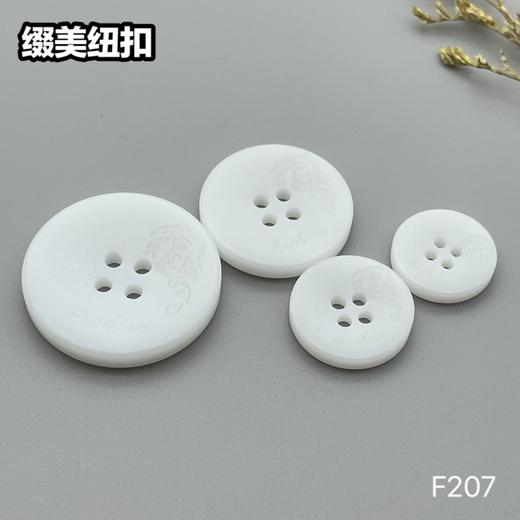 F207(整包购买) 商品图6