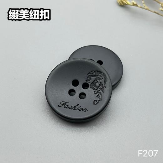F207(整包购买) 商品图3