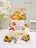 1027CAKE | 双层 蛋糕 挖土机  工程车 挖掘机 商品缩略图0