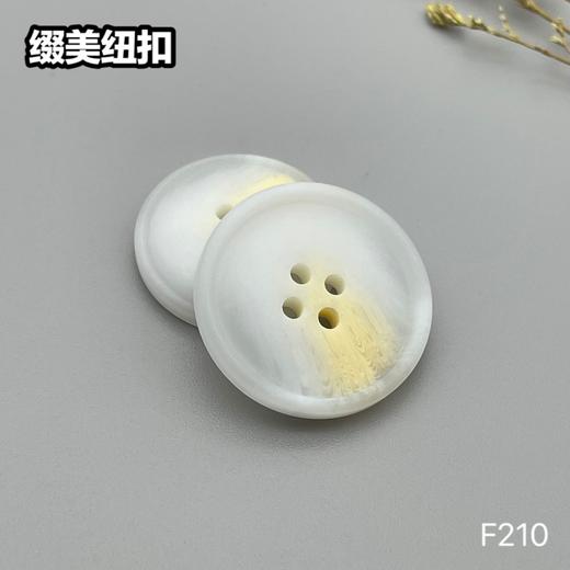 F210(整包购买) 商品图2