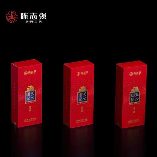 手尚工夫茶业  印记天心·天心岩肉桂 商品图2