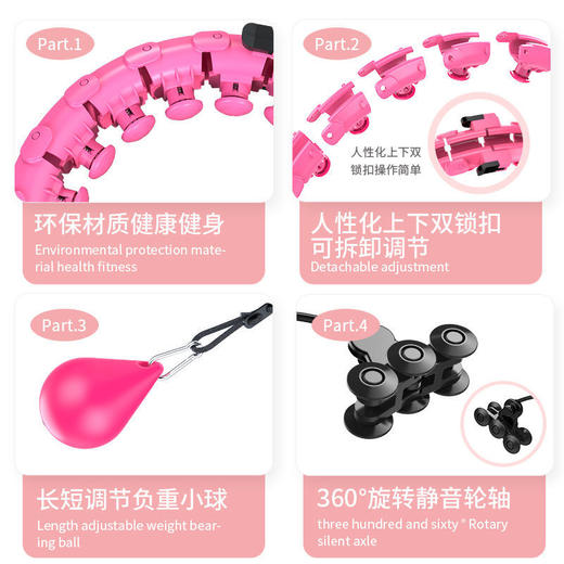 宋轶同款呼啦圈收腹神器 商品图2