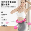 宋轶同款呼啦圈收腹神器 商品缩略图3