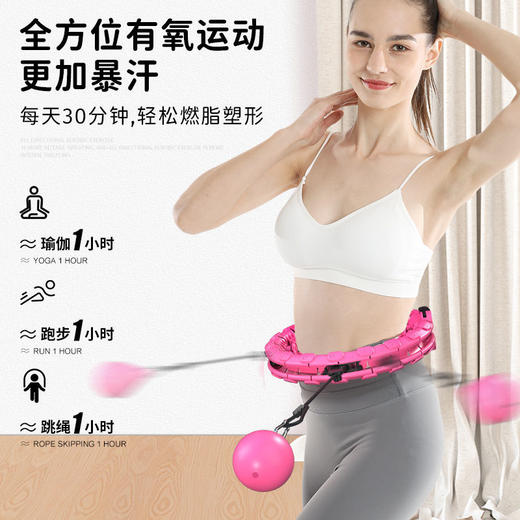 宋轶同款呼啦圈收腹神器 商品图3