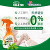 多美洁宠物驱喷雾除蚤驱喷剂473ml宠物狗狗猫咪除蜱体外驱喷雾 商品缩略图0