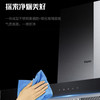 海尔（Haier）烟机CXW-219-T2901 商品缩略图10