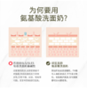 高丽雅娜绿豆氨基酸美颜柔肤洗面奶150ml 商品缩略图1