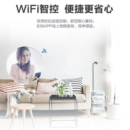 海尔（Haier）空调 KFR-72LW/06DNA81U1 瑞熙 商品图5