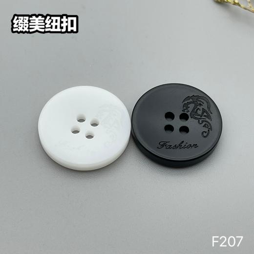 F207(整包购买) 商品图0