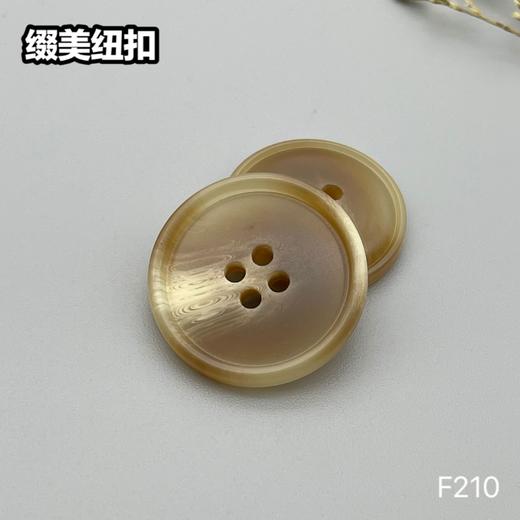 F210(整包购买) 商品图3