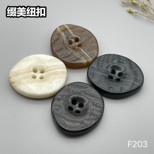 F203(整包购买) 商品图0