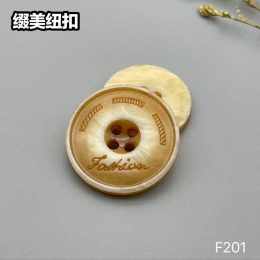 F201(整包购买) 商品图1