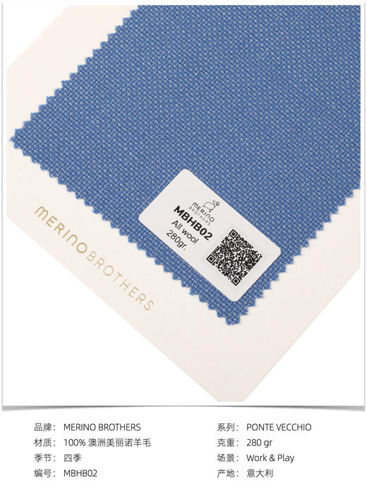「爱好者直选13款」Merino Brothers Hopsack Blazer 澳洲美丽诺羊毛全麻衬单西 商品图6