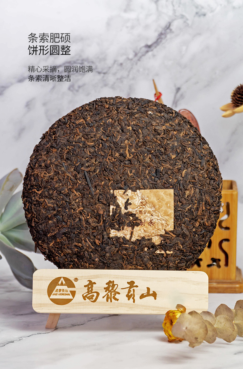 2019年高黎贡山古树茶云南普洱茶熟茶七子饼茶实体店同款