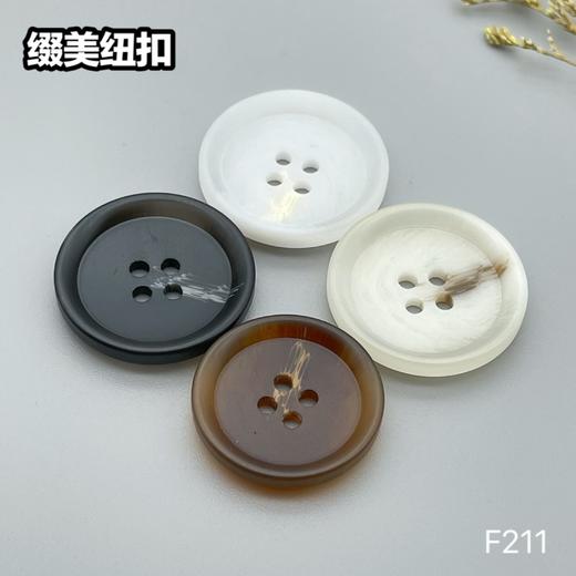 F211(整包购买) 商品图0