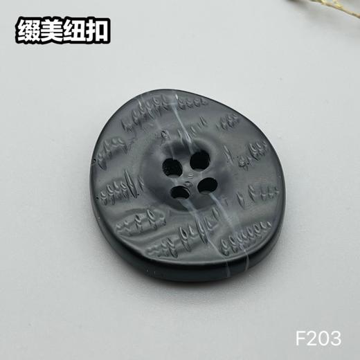 F203(整包购买) 商品图6
