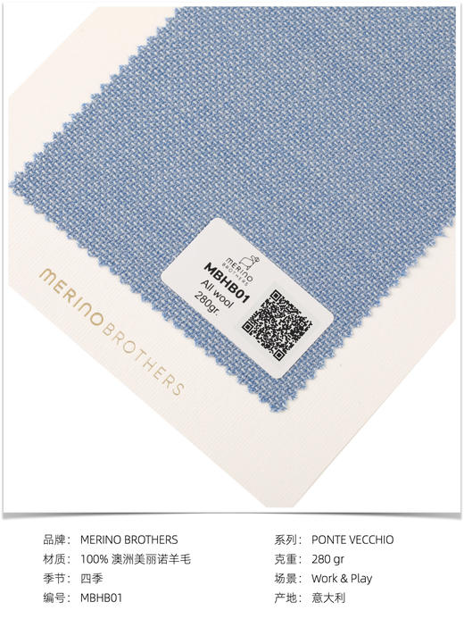「爱好者直选13款」Merino Brothers Hopsack Blazer 澳洲美丽诺羊毛全麻衬单西 商品图5
