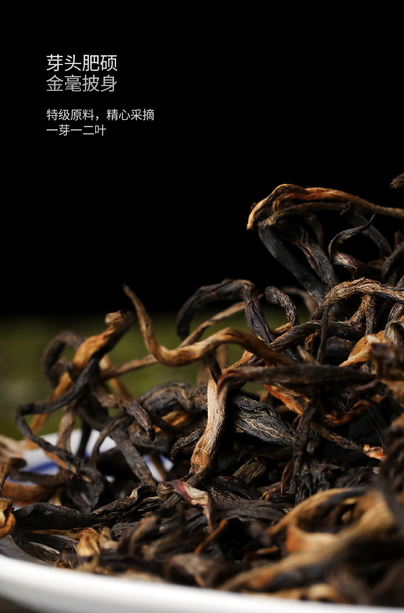 高黎贡山生态红茶云南滇红茶乌金丝红茶散装160克袋装