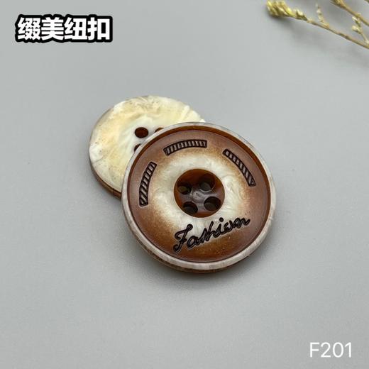 F201(整包购买) 商品图4