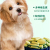 道力其复合维生素片180粒 宠物营养补充剂 猫犬通用 商品缩略图4