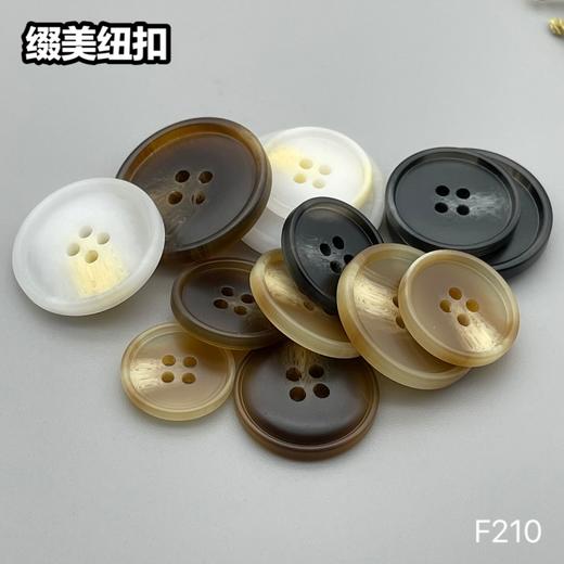 F210(整包购买) 商品图9