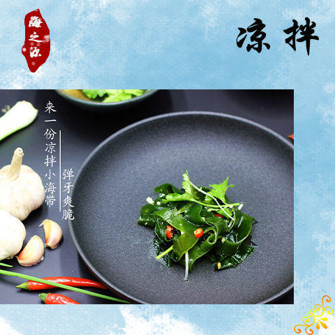 福建东山岛新品特产无沙无盐压缩海带片 商品图3