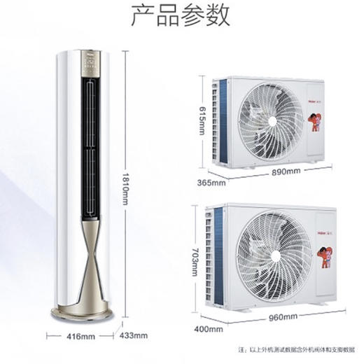 海尔（Haier）空调 KFR-72LW/06DNA81U1 瑞熙 商品图8