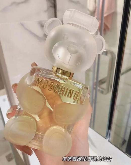 梦仙奴 小白熊香水 商品图0