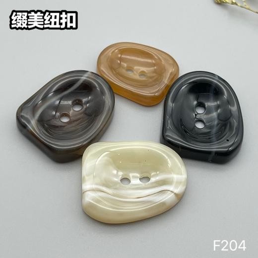 F204(整包购买) 商品图10