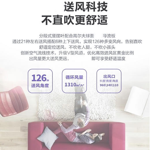 海尔（Haier）空调 KFR-72LW/06DNA81U1 瑞熙 商品图4