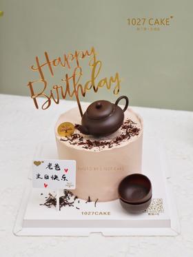 1027CAKE | 功夫茶 茶艺蛋糕 送长辈