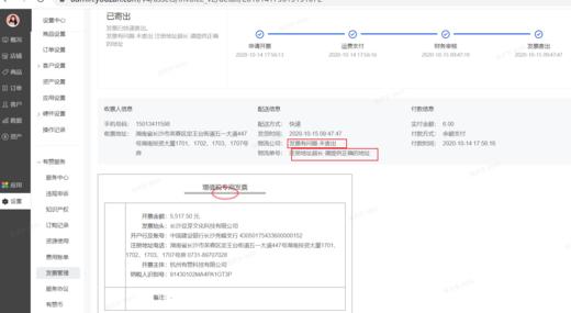 12312 商品图0