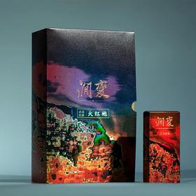 手尚工夫茶业 涧变大红袍