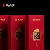 手尚工夫茶业 印记天心·水仙 商品缩略图1