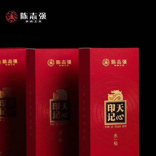 手尚工夫茶业 印记天心·水仙 商品图1