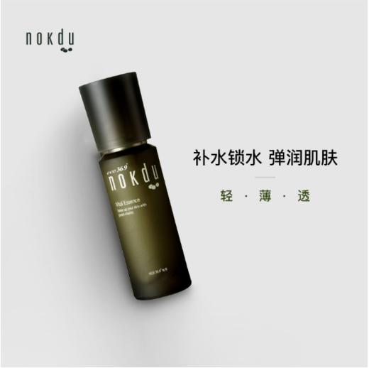 高丽雅娜绿豆美颜柔肤精华素40ml 商品图1