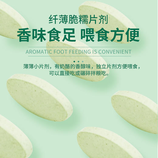 道力其复合维生素片180粒 宠物营养补充剂 猫犬通用 商品图5