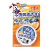 兔力不锈钢清洁膏2盒装（200gx2） 商品缩略图3